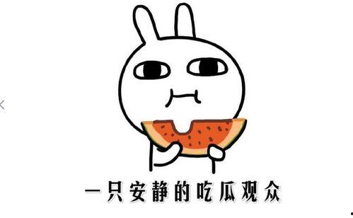 热门今日吃瓜黑料