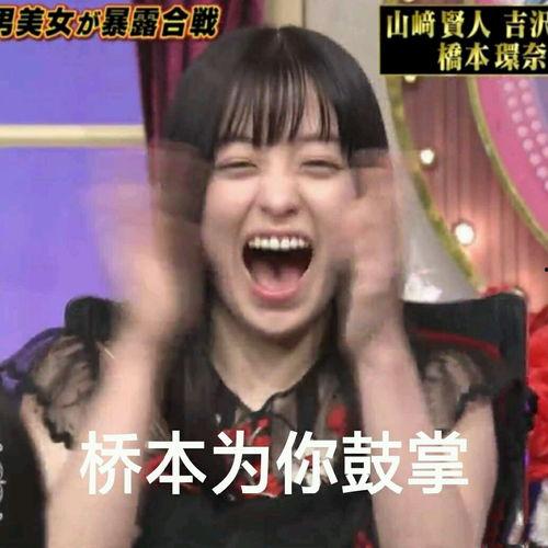 小逗逗吃瓜黑料,揭秘娱乐圈背后的真相